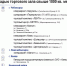 торговые организации.jpg - Ядринский район