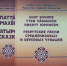рекрутские песни коллаж - Знамя Труда