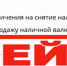 Без имени-1 копия - Знамя Труда