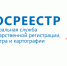 Росреестр проводит «горячую» линию по вопросам подготовки межевых и технических планов - Ядринский район