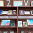 Книжная выставка «Крымская весна 2022» - Ядринский район