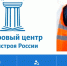 risunok1 telbcaaa - Знамя Труда