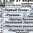КИНОЗАЛ - расписание с 21 по 27 апреля - Ядринский район