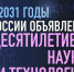 65756756-1170x780 - Знамя Труда