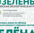 625d5e8583aa9-stol gohxeunm - Знамя Труда