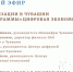 PSX 20220524 113308 - Знамя Труда
