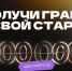 изображение viber 2022-05-24 15-24-26-516 - Знамя Труда