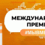 a36de108-ecee-40a2-8de2-b51258c4a513 - Знамя Труда