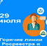 Во всех районах Чувашии Росреестр ответит на вопросы по регистрации недвижимости и соблюдению земельного законодательства - Ядринский район