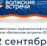 photo 2022-08-15 18-45-20 oinyyaif - Знамя Труда