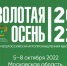 zolotaya-osenj ahl4k2jj - Знамя Труда