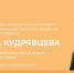 2022-09-20 10-07-14 ysiuvwoj - Знамя Труда