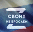 1 октября в г. Ядрин на площади Победы состоится концерт-митинг - Ядринский район