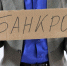 Как продать квартиру, если ты – банкрот - Ядринский район