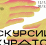 Иллюстрация 2 копия - Знамя Труда
