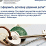 Как оформить договор дарения доли? - Ядринский район
