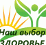 В школах района пройдут мероприятия в рамках Международного дня отказа от курения - Ядринский район