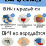 вичспидинфо - Знамя Труда
