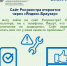 Сайт Росреестра защищен - Ядринский район