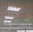 img 20221216 165231 olitt01n - Знамя Труда