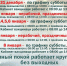 О графике работы Ядринской ЦРБ и многофункционального центра предоставления государственных и муниципальных услуг «Мои документы» в праздничные дни - Ядринский район