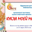 b5MjdnJupLw.jpg - Ядринский район
