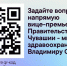 fNIeqN5HWwYr24gqtoTHONT1jtyQvCvu - Знамя Труда