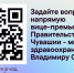 fNIeqN5HWwYr24gqtoTHONT1jtyQvCvu.jpg - Ядринская ЦРБ