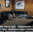 R85pVDWX14J1Qzw7f2tERN5YbDo4oh2s - Знамя Труда