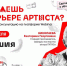Для выпускников из Чувашии МТС и ГИТИС проведут онлайн-консультации - Ядринский район