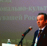 1324 - Знамя Труда