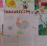 Подведены итоги муниципального конкурса рисунков «Мир сказок И.Я. Яковлева - Ядринский район