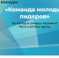 AucXskdnIclXZZyOpAQ0FSL26MOJrbaE.png - Ядринская ЦРБ