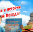 00015383 - Знамя Труда