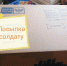 PSX 20230508 094350 - Знамя Труда