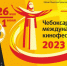 Yv1KDV05c2bBJjZ7wumL7Hu6uh4TaSRE - Знамя Труда