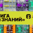 photo 2023-05-24 10-49-13 - Знамя Труда