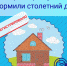 image 7017645 13212327 - Знамя Труда
