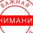 Мошенники начали новую волну рассылки фишинговых писем от имени Следственного комитета - Ядринский район