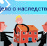 Жизненные истории Росреестра - Ядринский район