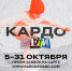 IMG 9506 копия - Знамя Труда