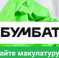 eYWcK17xLfmzpXcVHXXgO55rqlibj3Sl - Знамя Труда
