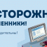5 новых схем телефонных мошенников: как защититься - Ядринский район