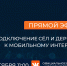 oXX4NQtfIhNxsKDIsQ1qfUmZ3mL6lfaT копия - Знамя Труда