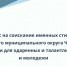 Уважаемые жители Ядринского муниципального округа! - Ядринский район