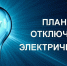 ️Жители Хочашевского, Чебаковского и Ядринского сельских поселений! - Ядринский район