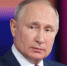 путин - Знамя Труда