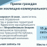 Уважаемые жители Ядринского муниципального округа! - Ядринский район