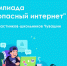 444 - Знамя Труда