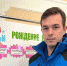 Рождение ребенка - самое большое счастье в семье. - Ядринский район